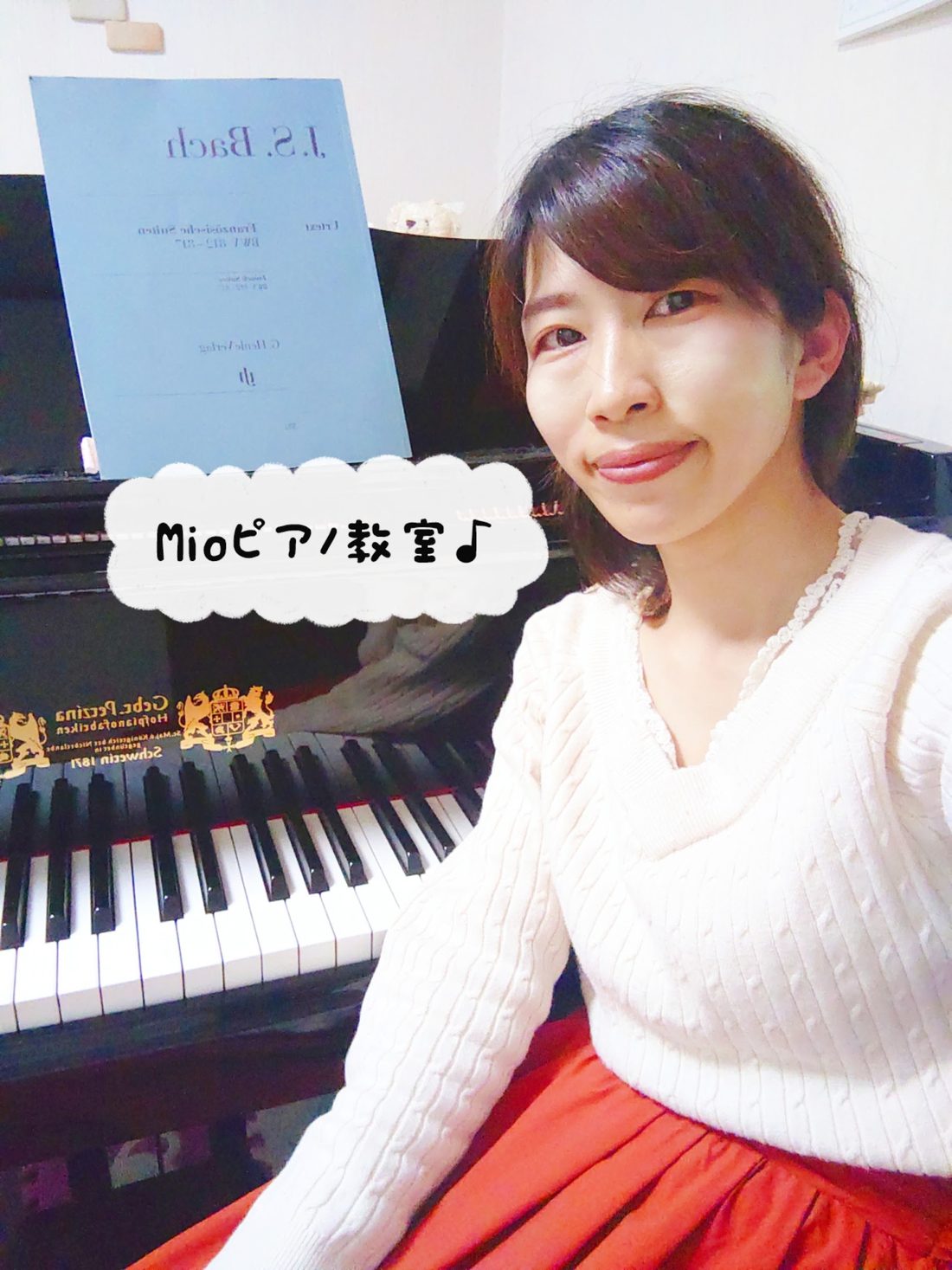Mioピアノ教室 講師 鈴木美生